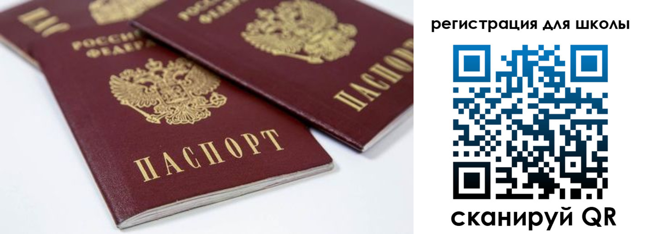 временная регистрация для всех в Тамбове