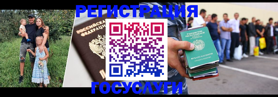 прописка гарантия в Тамбове