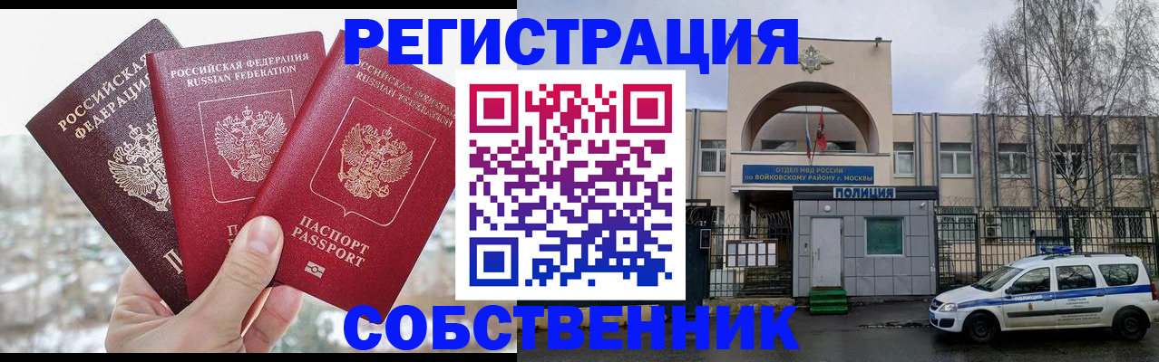 регистрация для школы в Тамбове