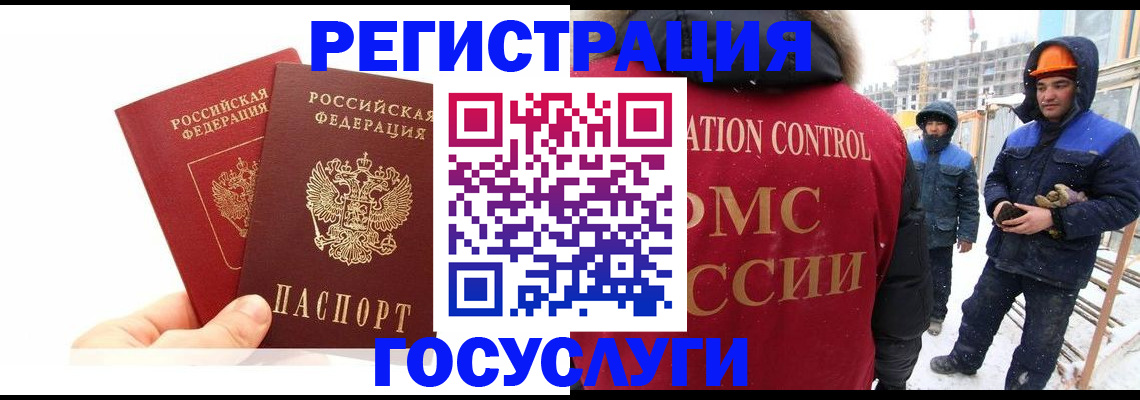 регистрация для школы в Тамбове